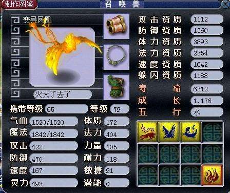 梦幻西游新区停70还是69,梦幻西游新区0到69升级最快方法