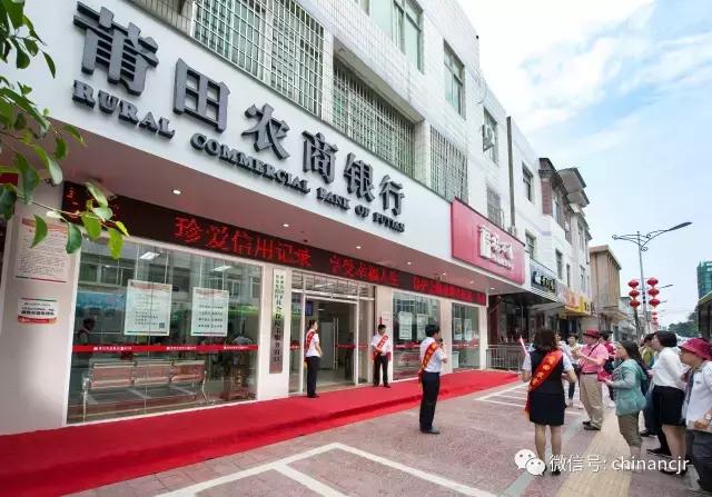 揭密！以农信社为代表的中国社区银行如何吸引到海量客户