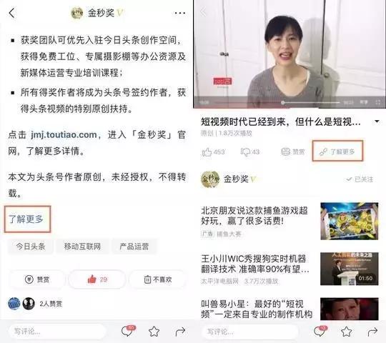 个人推广有三宝，扩展链接少不了， 粉丝、流量和品牌的进阶之路