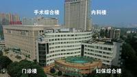 湖北有哪些三甲医院？都擅长诊治哪些疾病？地址在哪？（附名单）