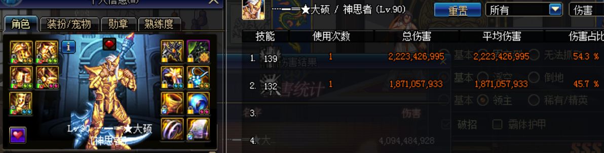 带你装x带你飞dj完整慢教程版,带你装x带你飞dj完整版