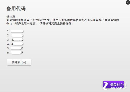 origin账号怎么激活,origin账号怎么更改