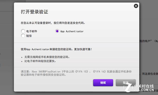 origin账号怎么激活,origin账号怎么更改