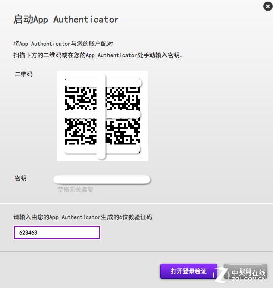 origin账号怎么激活,origin账号怎么更改
