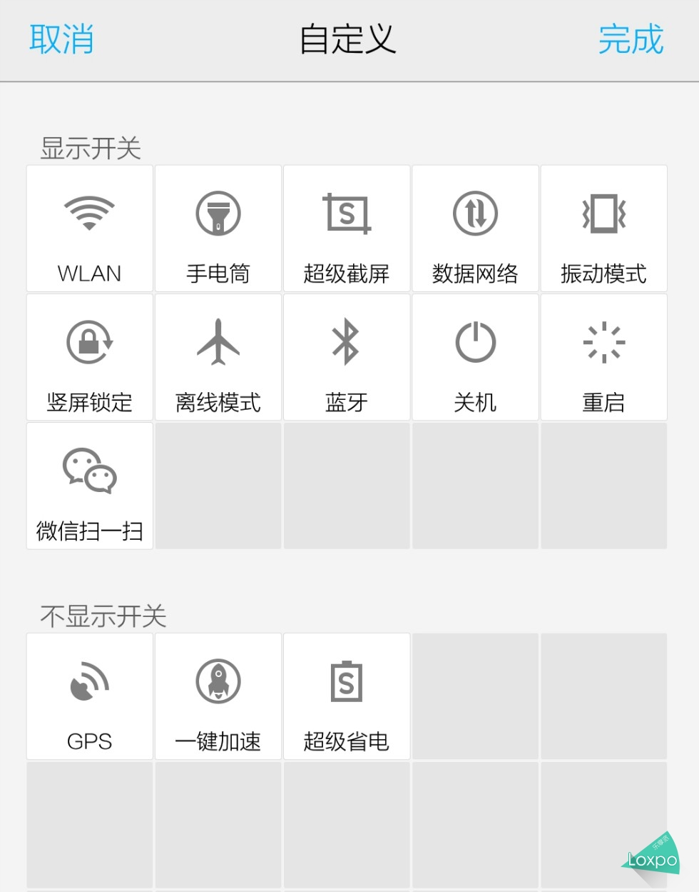 vivox6plus全网通咋样,vivox6plus要升级吗