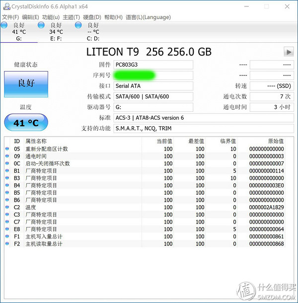最后的mlc,最后一款mlc固态硬盘