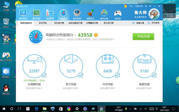 仅巴掌大小迷你电脑999元,能做到单手开合的笔记本