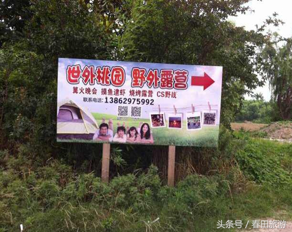 南通世外桃园休闲山庄,南通世外桃园休闲农庄