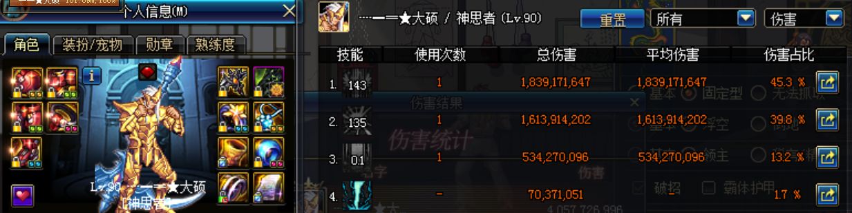 带你装x带你飞dj完整慢教程版,带你装x带你飞dj完整版