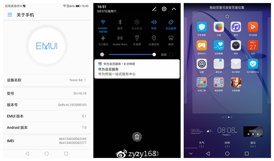 荣耀畅玩716g多少钱,1099元荣耀畅玩30plus