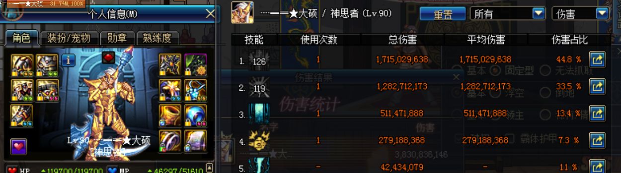 带你装x带你飞dj完整慢教程版,带你装x带你飞dj完整版