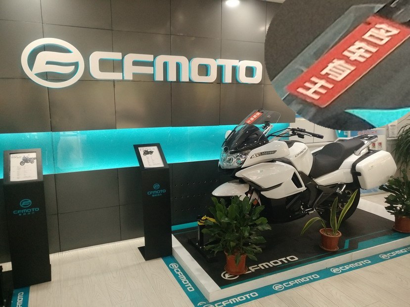 春风国宾650现在值得入手吗,春风国宾摩托车650民用版配置