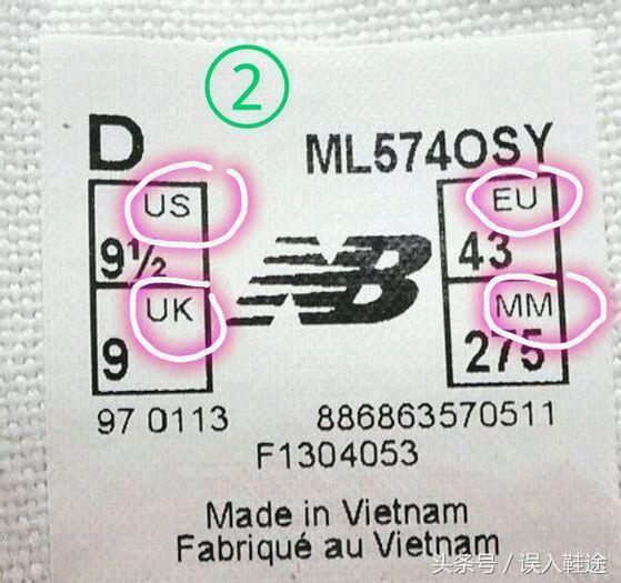 这5个方法，可鉴定newbalance鞋标是否是莆田高仿鞋
