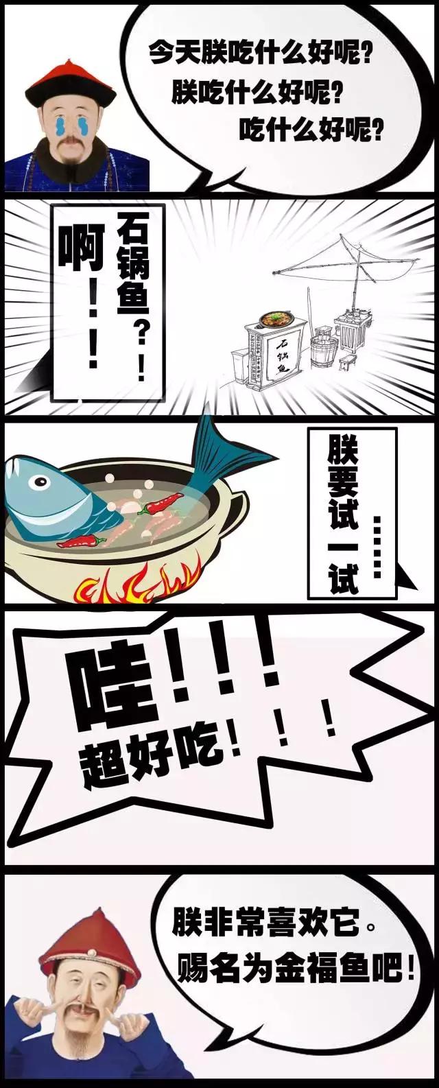 爆料！汕头这家店大有背景！连当年的皇帝也受不住了！