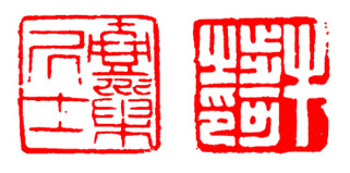 如何欣赏篆印,篆刻鉴赏方法