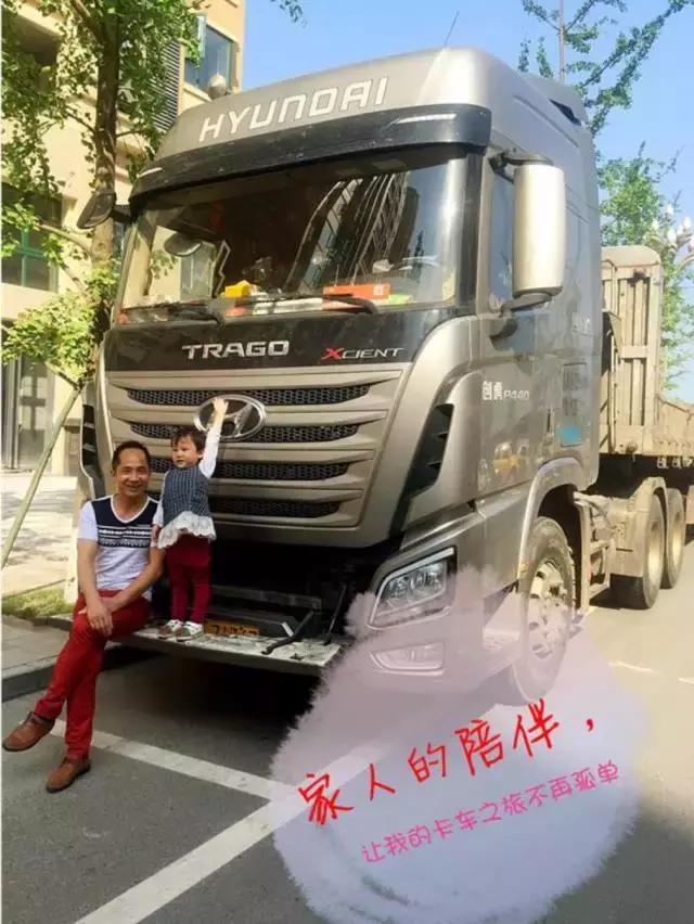 车主说｜熊师傅：爱上创虎，爱上卡车之旅