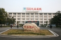 湖北有哪些三甲医院？都擅长诊治哪些疾病？地址在哪？（附名单）