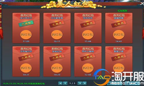 论一个好性格的重要性,论一个好女友重要性