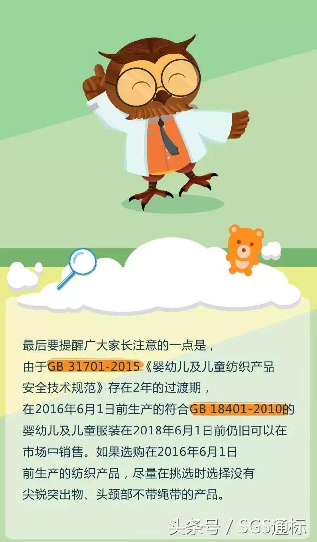 宝宝穿什么童装,2019给宝宝买什么童装套装好