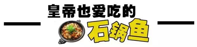 爆料！汕头这家店大有背景！连当年的皇帝也受不住了！