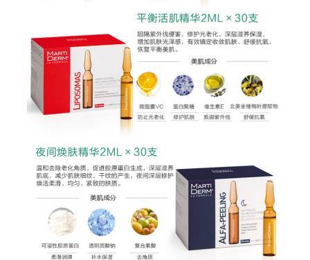 走红毯前一套安瓶，抽烟喝酒熬夜的明星离不开的小秘诀