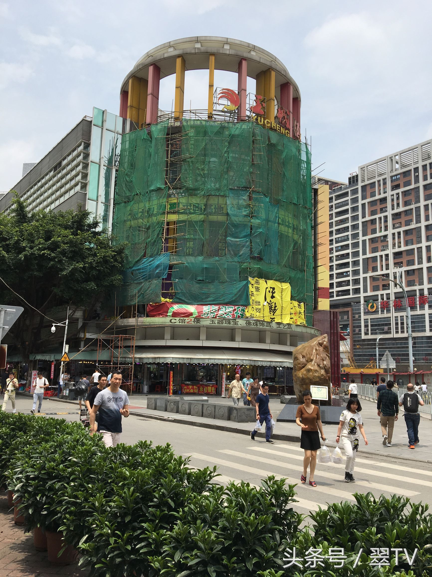 广州华林街翡翠,广州荔湾区华林翡翠玉器珠宝市场