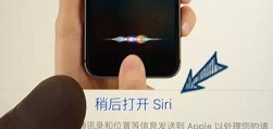 iphone工厂激活如何改正常激活,iPhone如何激活