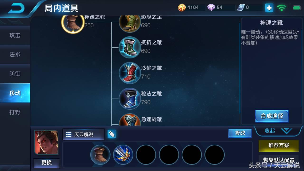 王者荣耀吕布这个版本强势吗,王者荣耀吕布如何打上4000真伤