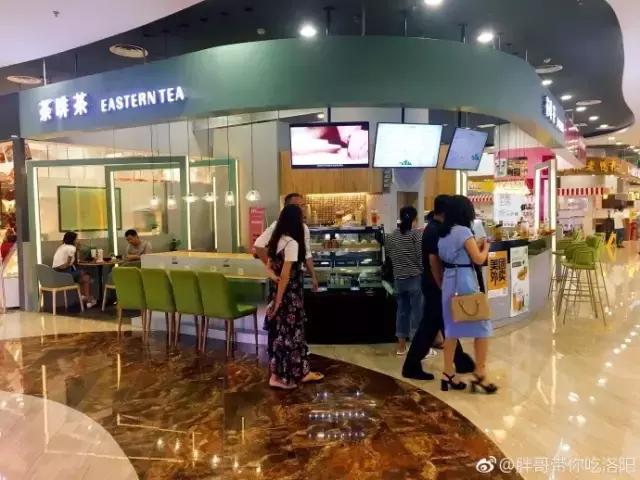 （荼啡茶）一家有吃有喝有情调的网红茶铺