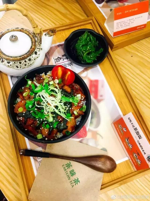 （荼啡茶）一家有吃有喝有情调的网红茶铺