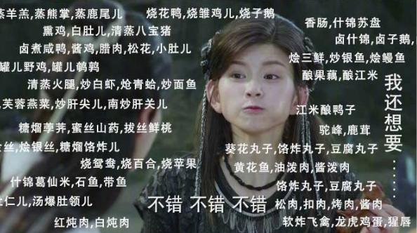 择天记大结局小视频,择天记最后怎么了