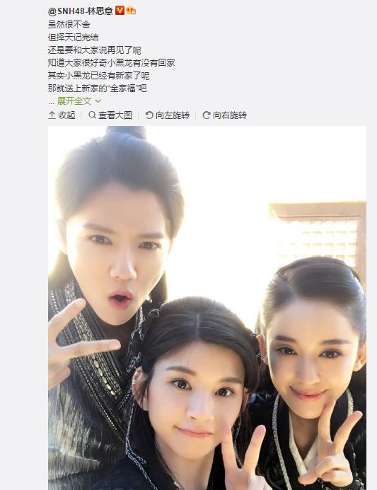 择天记大结局小视频,择天记最后怎么了