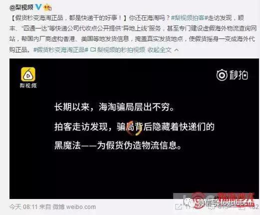 看菜鸟、京东物流、苏宁物流、顺丰如何执行企业社会责任义务