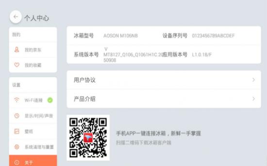 自从有了冰箱就再也没吃过新鲜菜,自从有了冰箱就没吃过新鲜蔬菜了