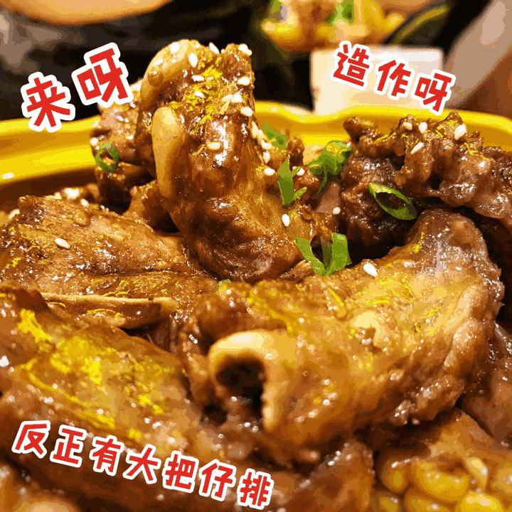 太原柳巷美食团购肉蟹煲,4个人团购套餐柳巷肉蟹煲