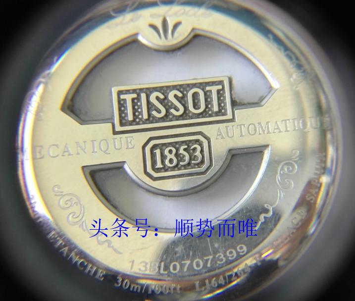 怎样判断天梭手表机芯坏没坏,天梭表一般去哪里修