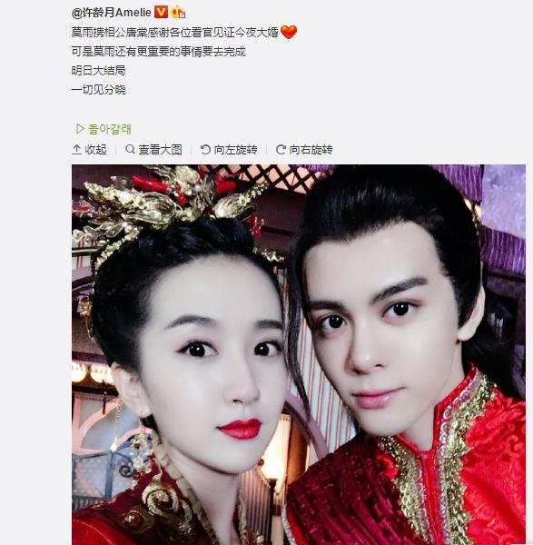 择天记大结局了,择天记莫雨和唐三十六大结局