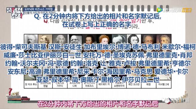 记忆是个神奇东西,记忆是一把利剑