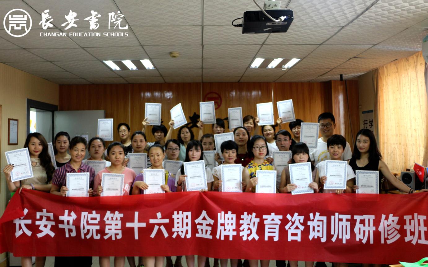 两天半招生1107单长安书院协同斯维教育再次创造奇迹