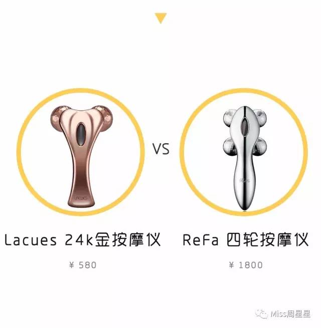 美容仪界的当红辣子鸡，都有平价替，不到100块钱就能买到？