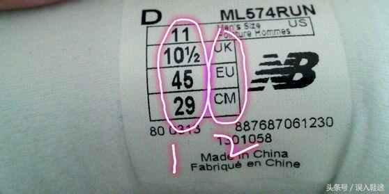 这5个方法，可鉴定newbalance鞋标是否是莆田高仿鞋