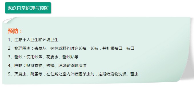 儿童皮肤病防治知识大全,儿童皮肤科护理流程