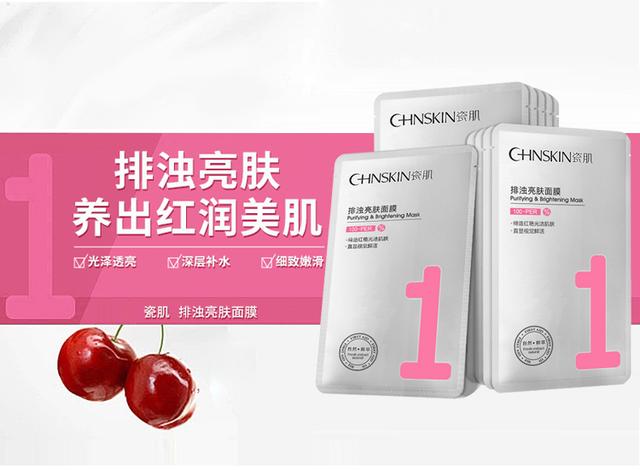 钠对皮肤有什么益处和害处,钠对皮肤的危害