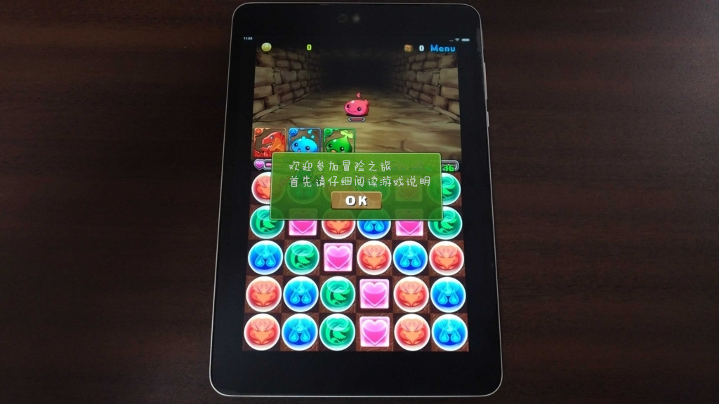 硬件虽升级，惊喜却不多——小米Pad3评测