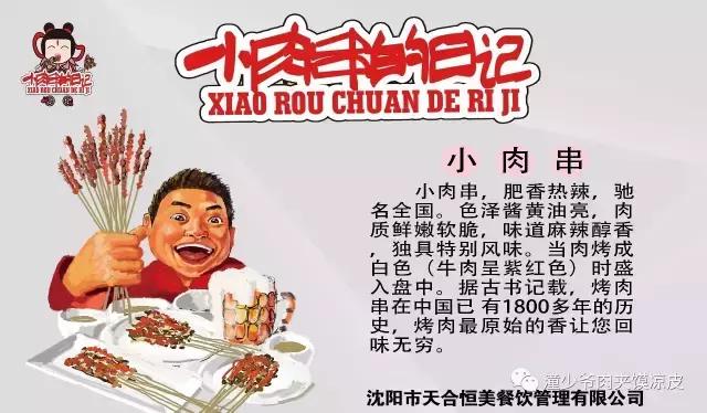 错过这次｜下次就是一个世纪之后｜心动，不容错过