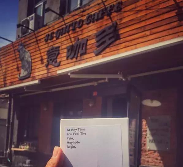 一对夫妻一墙之隔开两家咖啡店，上演的不是相爱相杀，而是了解