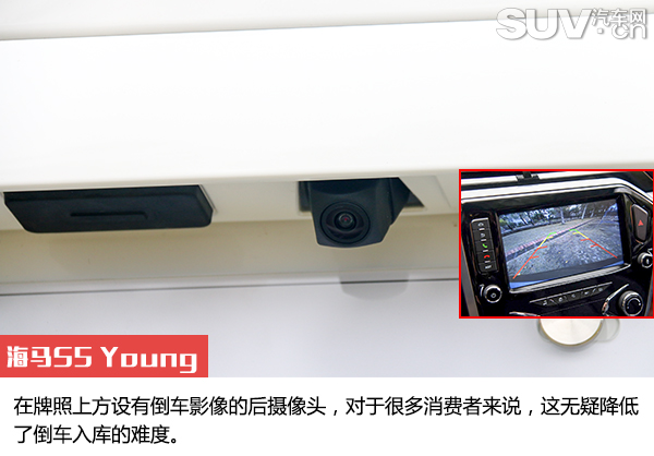 海马s5青春版cvt旗舰型,1万元低配1.5t海马s5试驾