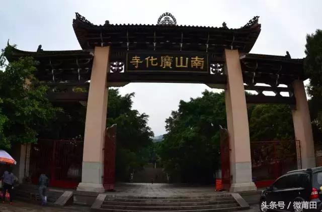 我是莆田的原视频,莆田头条最近