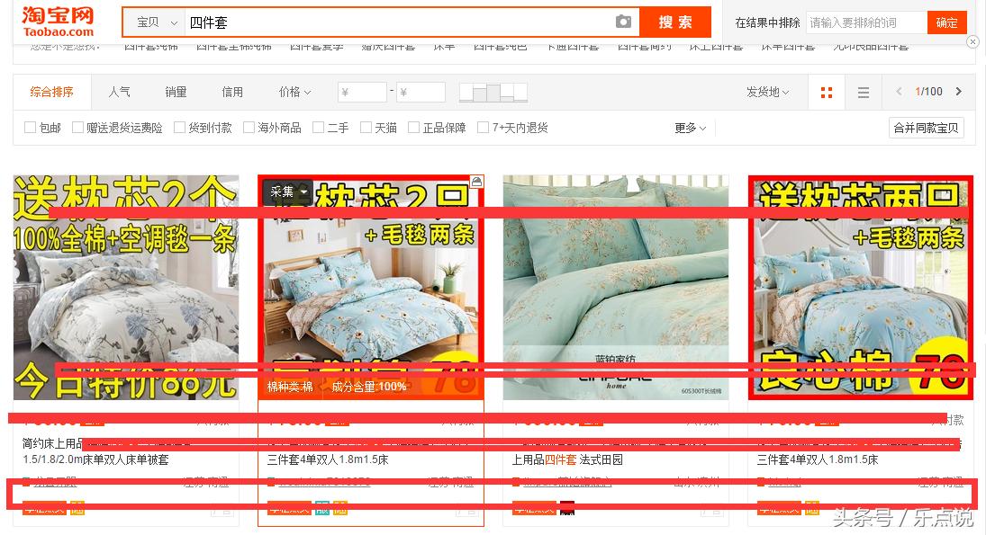 惊爆｜信用体制下的电商刷单，还能苟活多久？