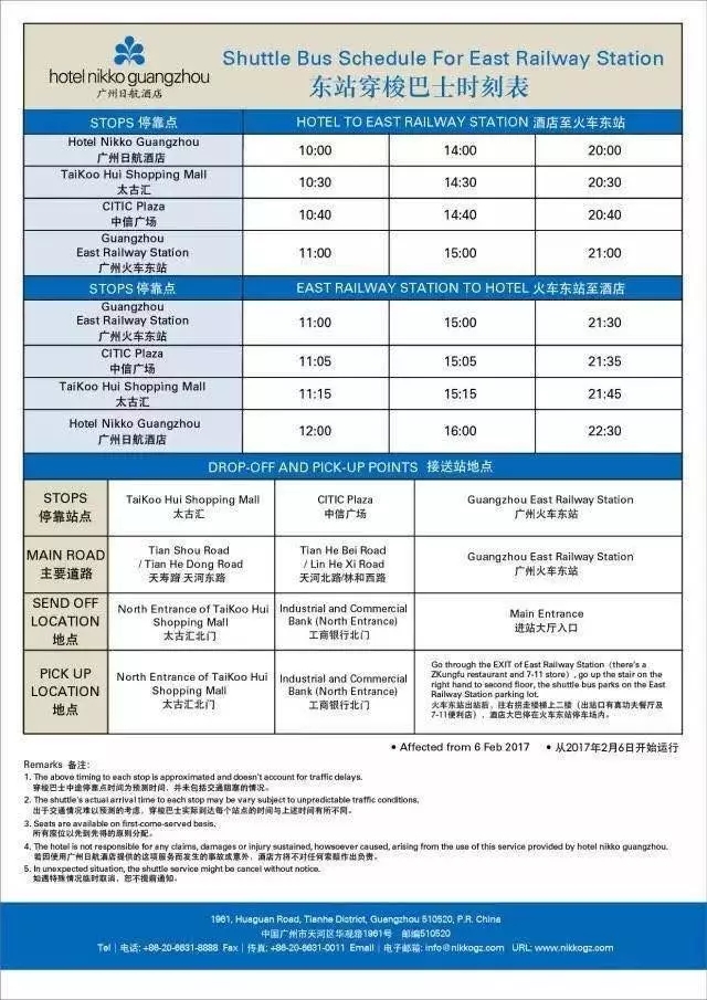 双人自助午餐立减后104元,双人午餐海鲜烤肉自助广州